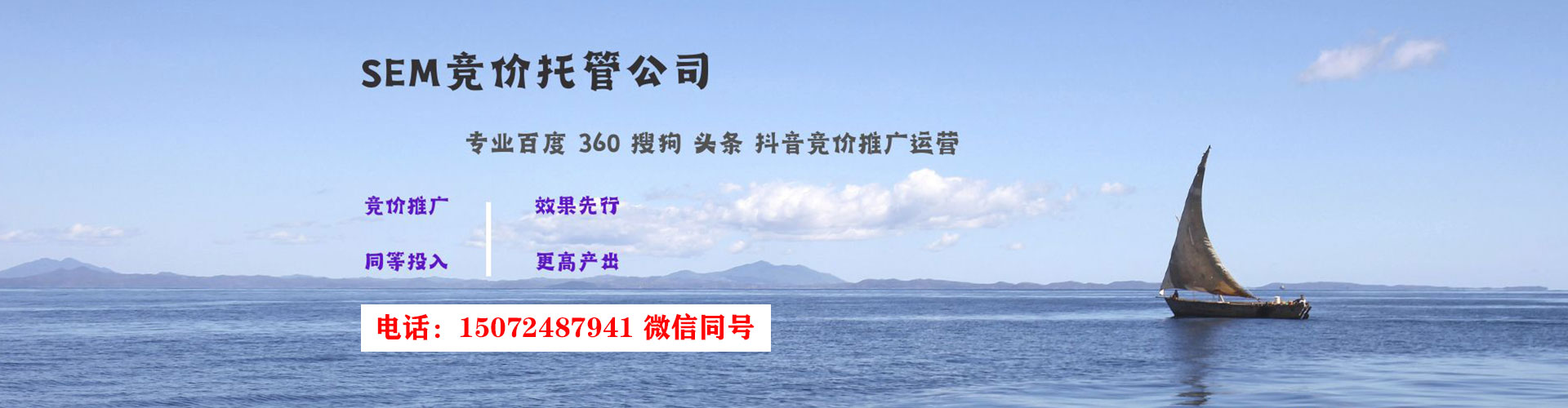 鸡西百度包年竞价