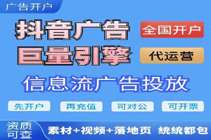 百度竞价推广的创意广告形式探索——以某服装品牌为例