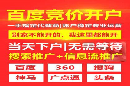 开户推广成本分析案例