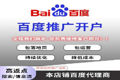 竞价托管SEM案例分析：提升广告效果